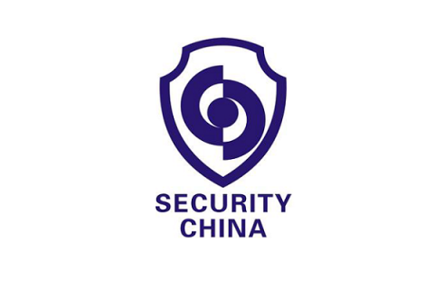 中国国际社会公共安全产品展-北京安博会展会现场图片