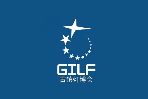 春季古镇灯博会-中山灯饰展展会现场图片
