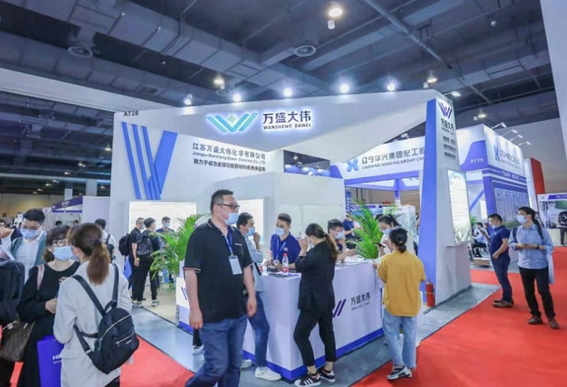 上海国际表面活性剂和洗涤剂展览会