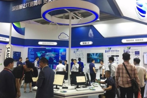 深圳国际金融博览会展会现场图片