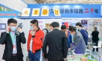 2027年天津温泉泳池沐浴SPA及养生健康产业展(天津沐博会)将展出哪些内容?