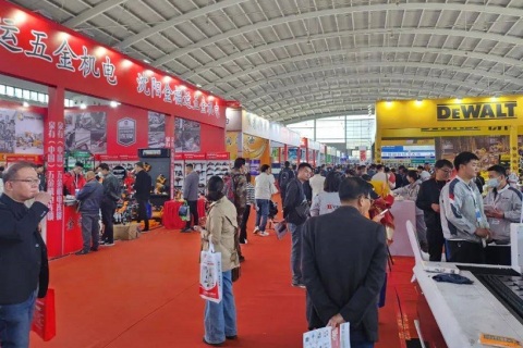 东北沈阳国际五金工具展览会展会现场图片