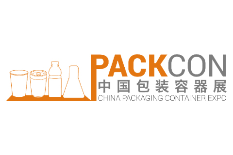 中国(上海)包装容器展展会现场图片