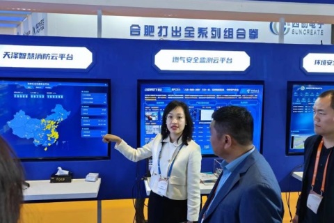 中国(上海)国际智慧消防展览会展会现场图片
