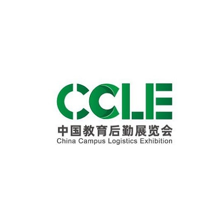 中国(上海)教育后勤展览会展会现场图片