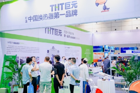 山东国际石油化工装备暨国际燃气装备展展会现场图片