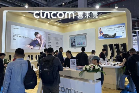 中国(上海)国际康复及个人健康展展会现场图片