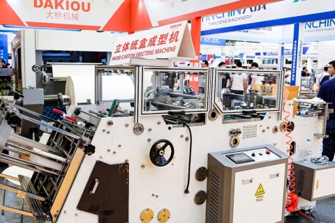 中国(上海)包装容器展展会现场图片