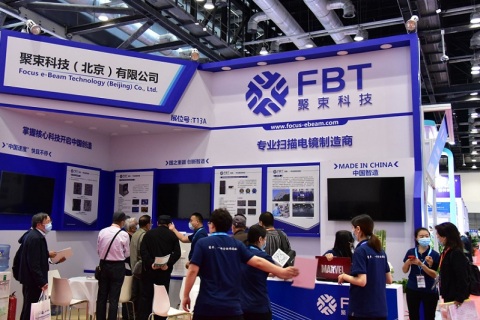 中国(北京)国际科学仪器及实验室装备展展会现场图片