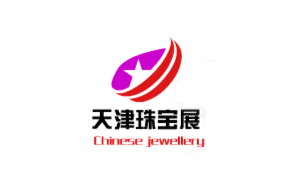 天津国际珠宝首饰展览会展会现场图片