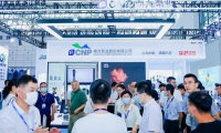 2027年山东济南国际水处理展-山东水展(JINNOC WATER EXPO)观展指南