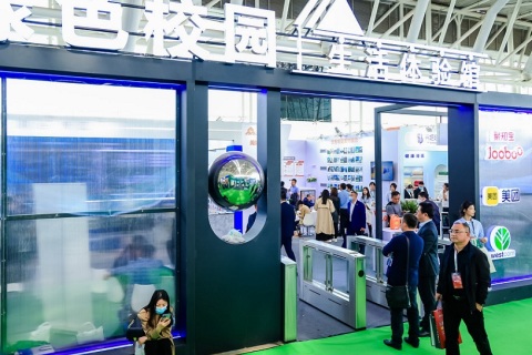 中国(上海)教育后勤展览会展会现场图片