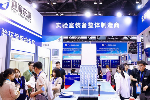 中国(北京)国际科学仪器及实验室装备展展会现场图片
