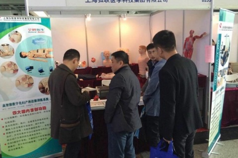 武汉国际医疗器械展览会展会现场图片