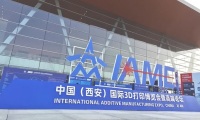 2027年成都国际3D打印大会及展览会展位预定流程与注意事项详解,新手参展零踩坑指南