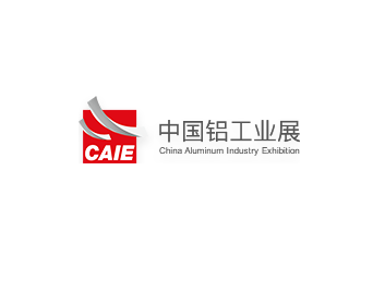 中国(青岛)国际铝工业展览会展会现场图片