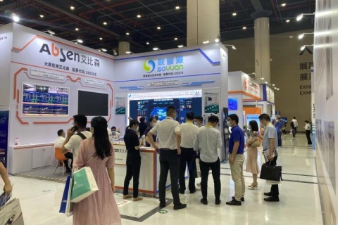 中国(武汉)新型电力产业博览会展会现场图片