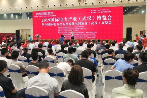 中国(武汉)新型电力产业博览会展会现场图片