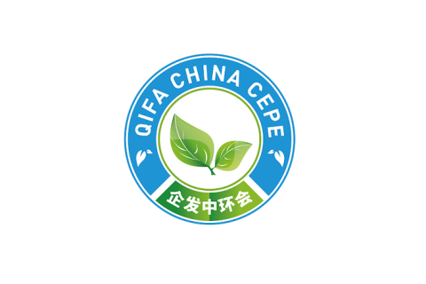 中国北京国际环卫与市政设施及清洗设备展览会展会现场图片