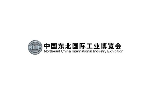 东北沈阳国际工业博览会展会现场图片