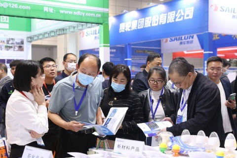 中国(合肥)化工产业博览会展会现场图片