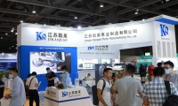 2027年广州国际水处理展-广东水展展位预定流程,一步一步教你操作