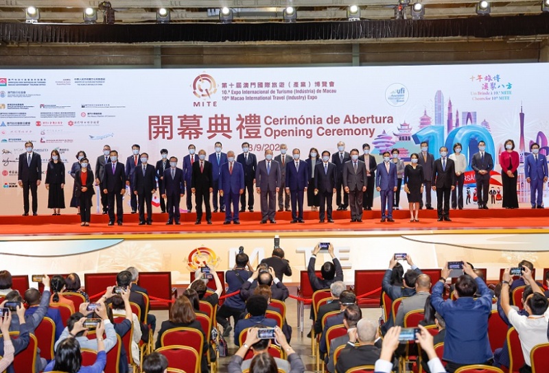 澳门国际旅游产业展览会