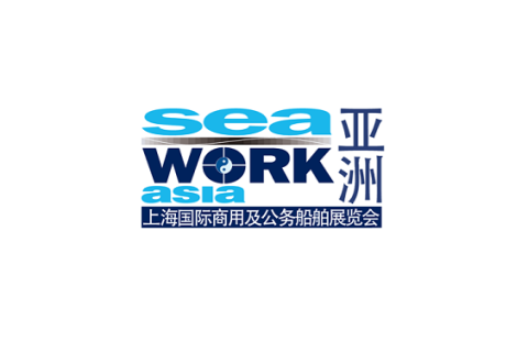上海国际商用及公务船舶展览会展会现场图片