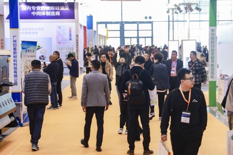 杭州国际服装电商供应链博览会展会现场图片