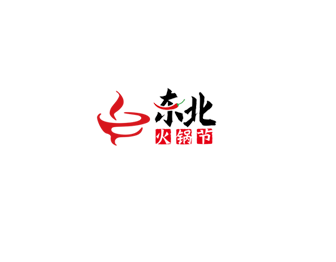 沈阳火锅食材及用品展-沈阳火锅节展会现场图片