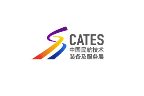 中国(北京)民航技术装备及服务展览会展会现场图片