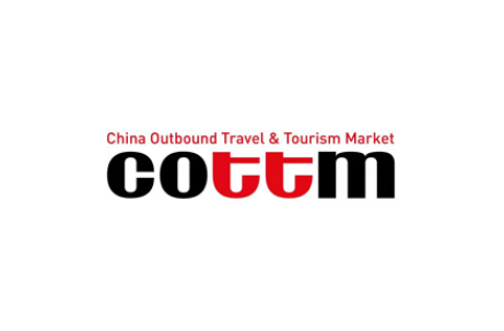 中国北京出境旅游交易会展会现场图片