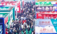 2027年沈阳火锅食材及用品展-沈阳火锅节(沈阳餐博会)展示范畴