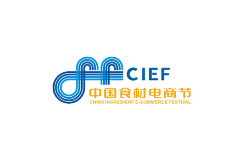 良之隆武汉预制菜加工、包装机械展览会展会现场图片
