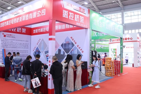 东北沈阳国际电线电缆工业展览会展会现场图片