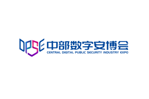 郑州安博会展会现场图片