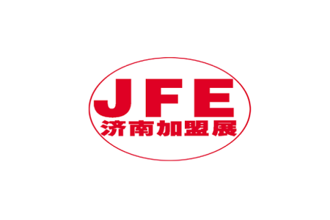 济南国际连锁加盟展展会现场图片