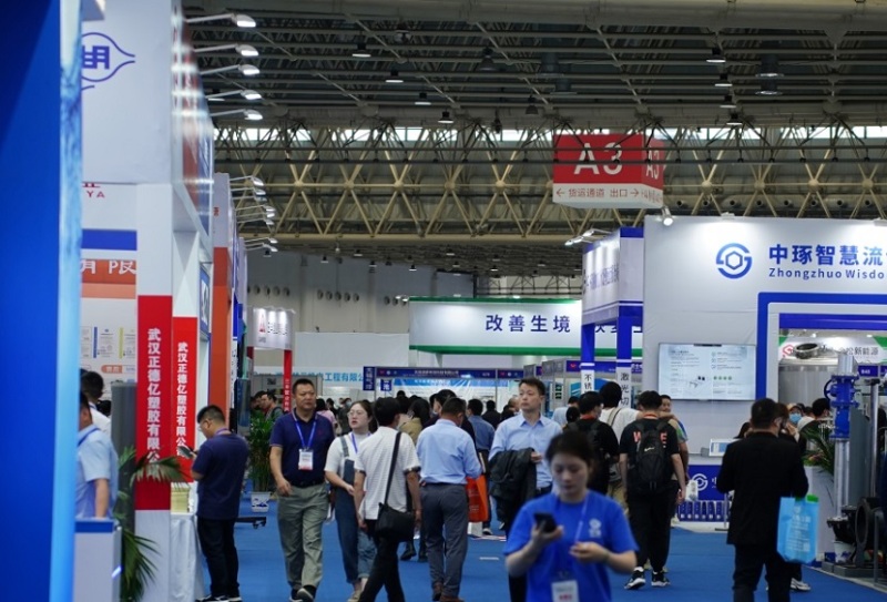 武汉国际水科技展览会