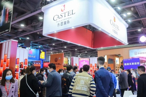 中国(广州)高端酒展览会-华南中酒展展会现场图片