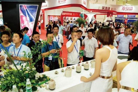 中国(广州)高端酒展览会-华南中酒展展会现场图片