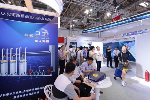 郑州供热、供暖、热泵展览会展会现场图片