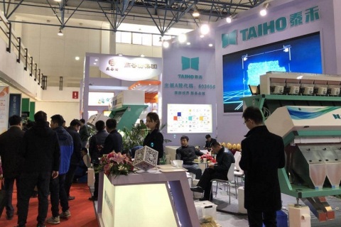 (南京)第十五届IEOE国际粮油产业博览会展会现场图片