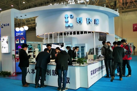 武汉华中科学仪器与实验室装备展览会展会现场图片