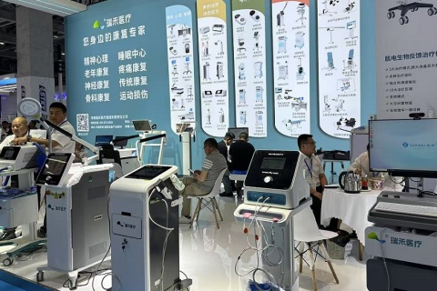 中国(上海)国际养老福祉及护理用品展展会现场图片