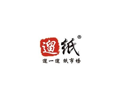 山东济南国际生活用纸及卫生用品展览会展会现场图片