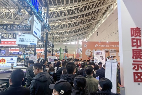 山西广告展览会展会现场图片