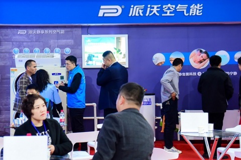新疆暖通展览会展会现场图片