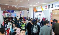 中国(石狮)校园服饰展览会(CISUE)2027年展位预定流程,企业参展必备步骤+避坑要点