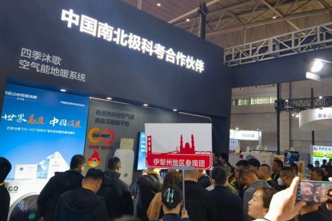 新疆暖通展览会展会现场图片