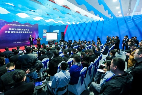 温州国际工业展-温州工博会展会现场图片